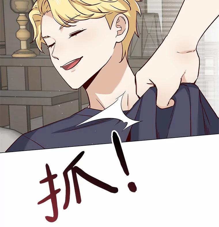 无法抵御的诱惑 40.离家出走 第102页