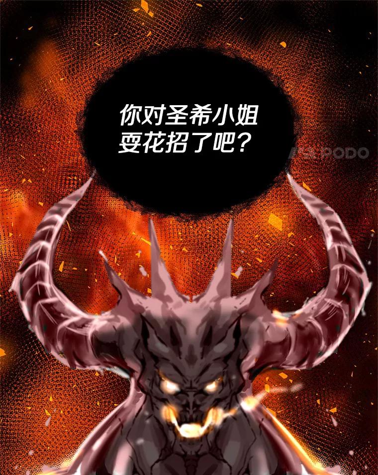 无法抵御的诱惑 40.离家出走 第103页