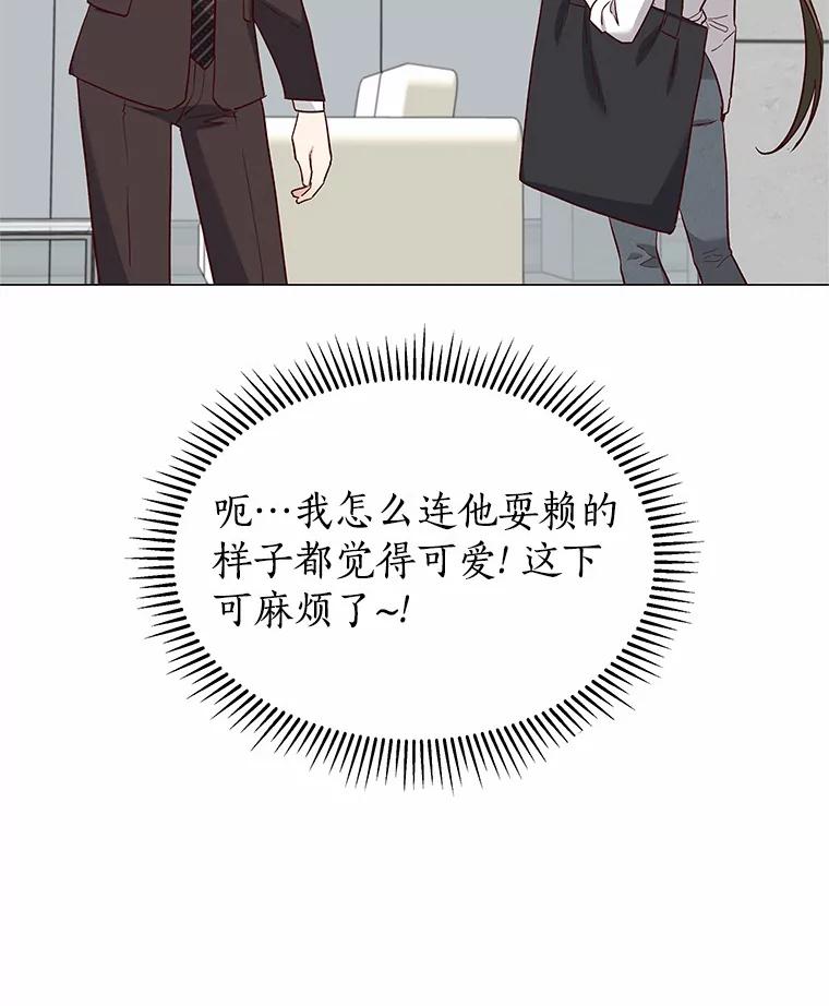 无法抵御的诱惑 40.离家出走 第151页