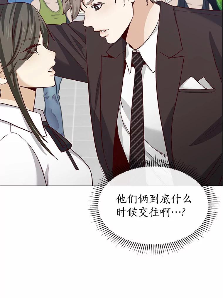 无法抵御的诱惑 40.离家出走 第128页