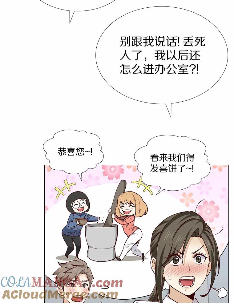 无法抵御的诱惑 40.离家出走 第145页