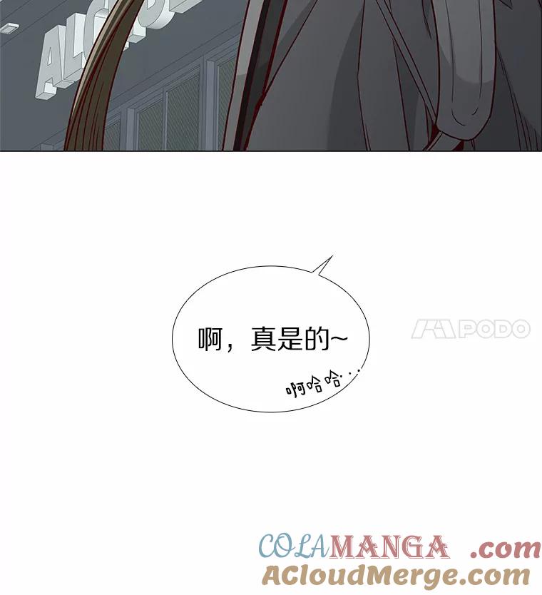 无法抵御的诱惑 40.离家出走 第61页