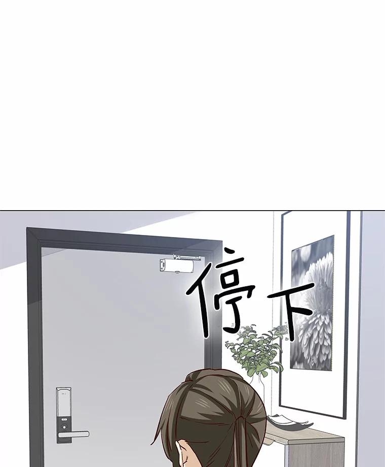 无法抵御的诱惑 40.离家出走 第114页