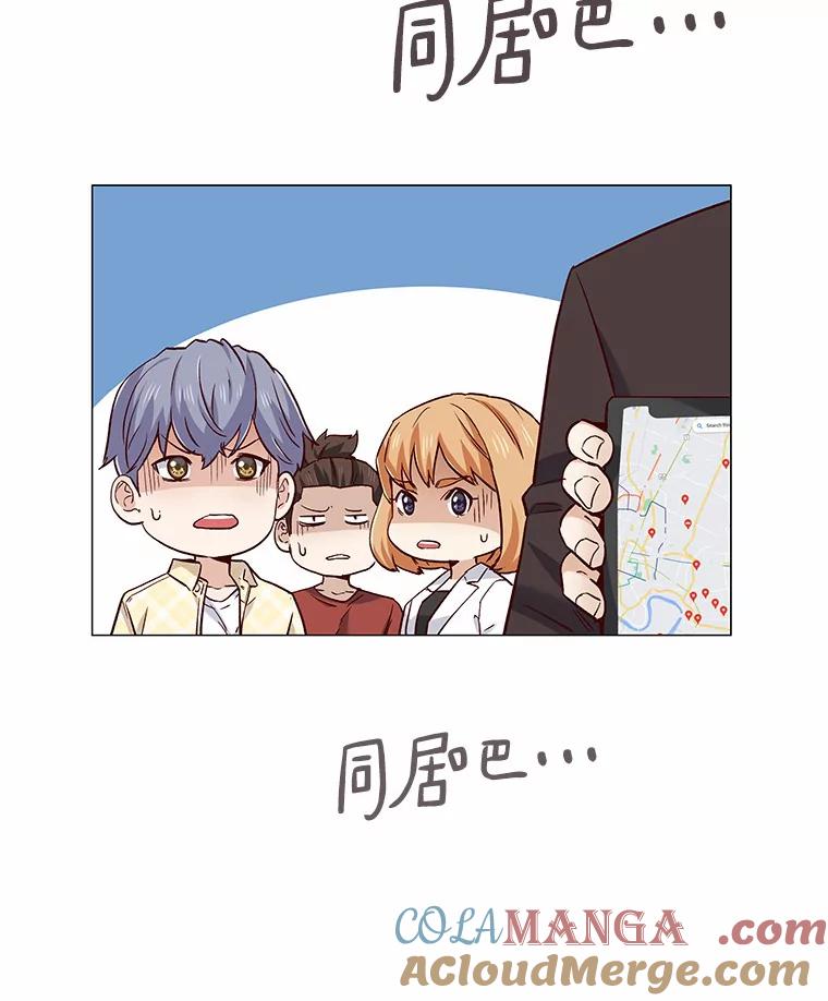 无法抵御的诱惑 40.离家出走 第141页