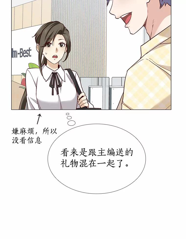 无法抵御的诱惑 40.离家出走 第135页