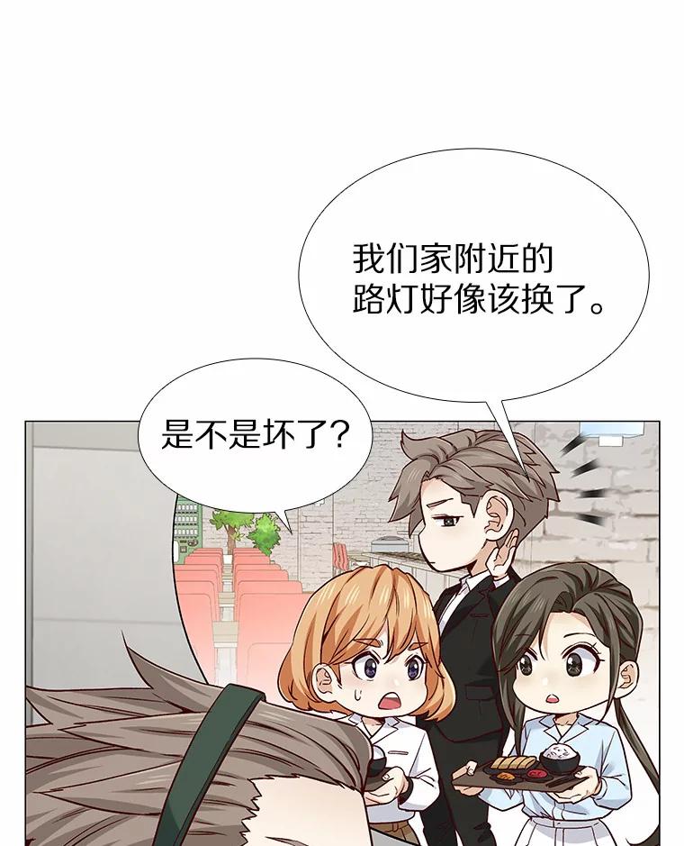无法抵御的诱惑 40.离家出走 第28页