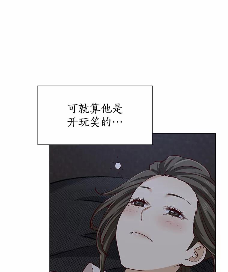无法抵御的诱惑 40.离家出走 第75页