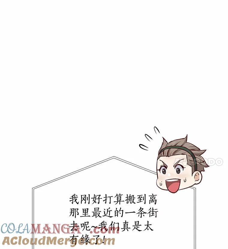 无法抵御的诱惑 40.离家出走 第57页