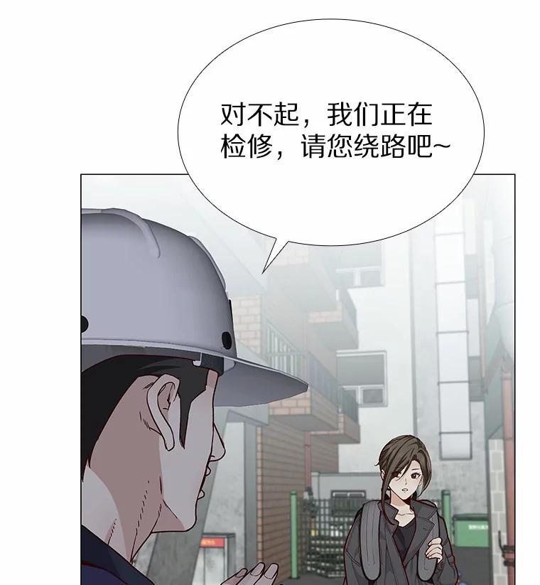 无法抵御的诱惑 40.离家出走 第11页