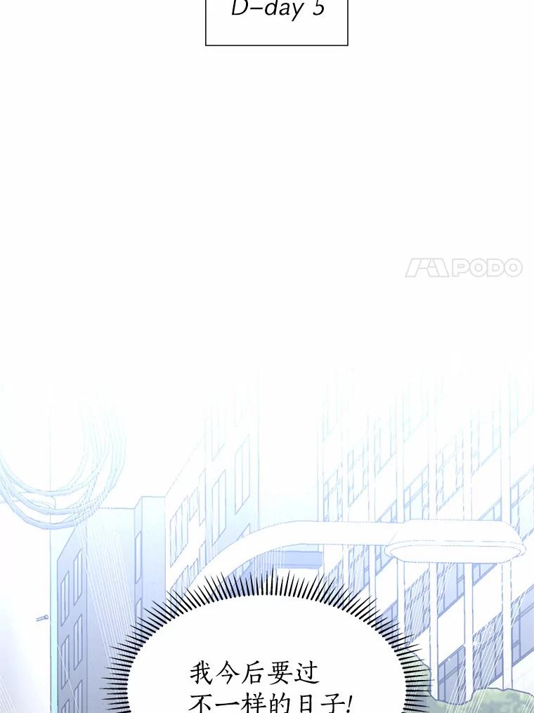 无法抵御的诱惑 40.离家出走 第120页