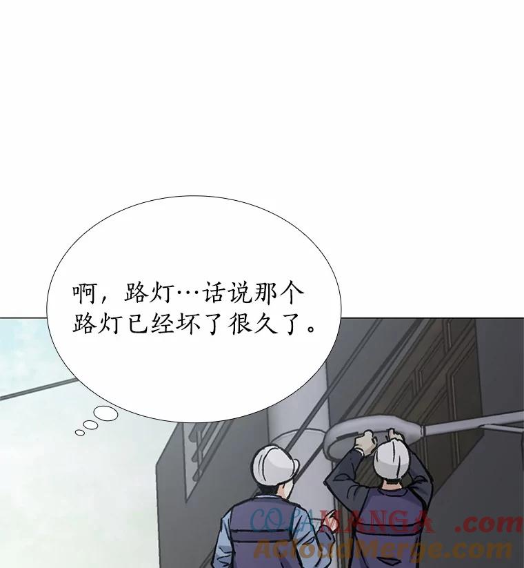 无法抵御的诱惑 40.离家出走 第13页