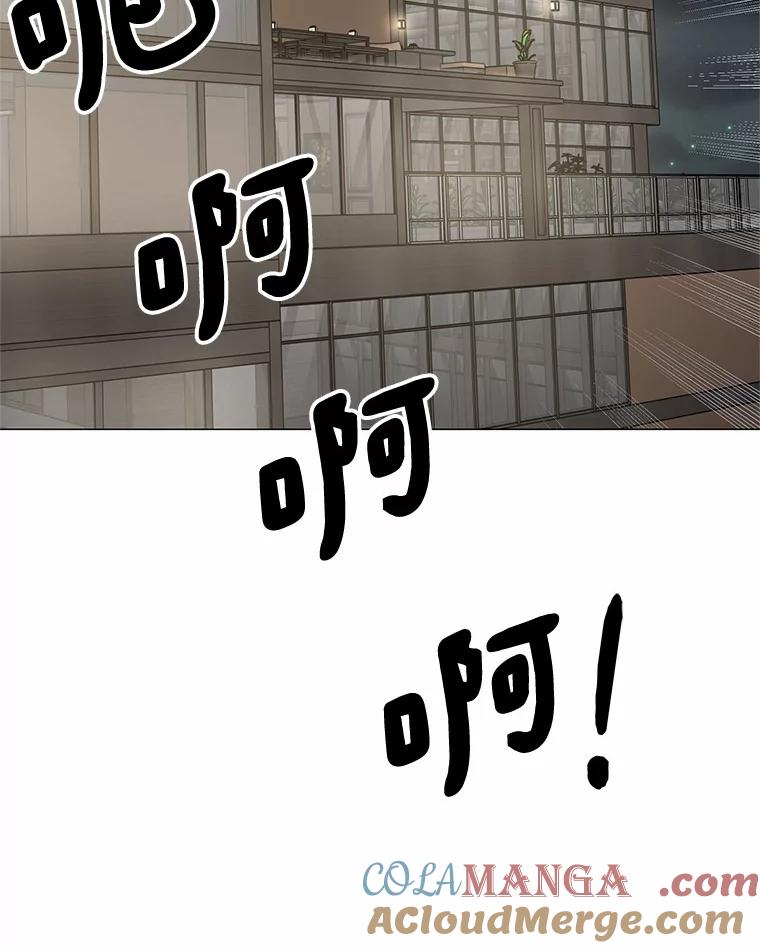 无法抵御的诱惑 40.离家出走 第109页