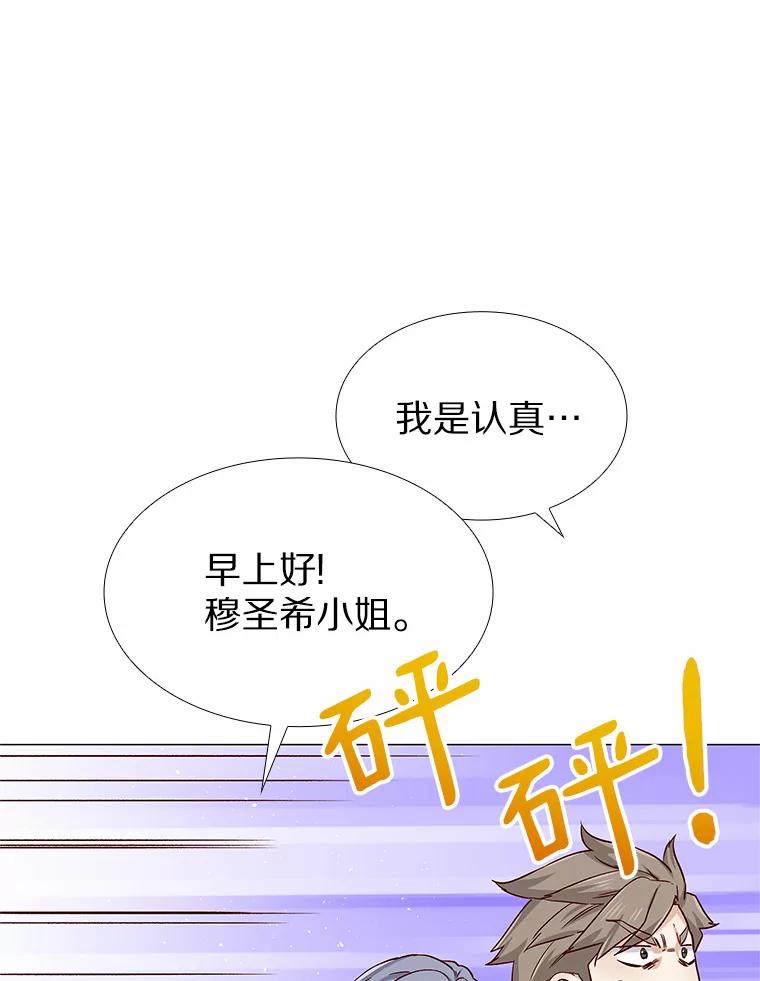 无法抵御的诱惑 40.离家出走 第132页