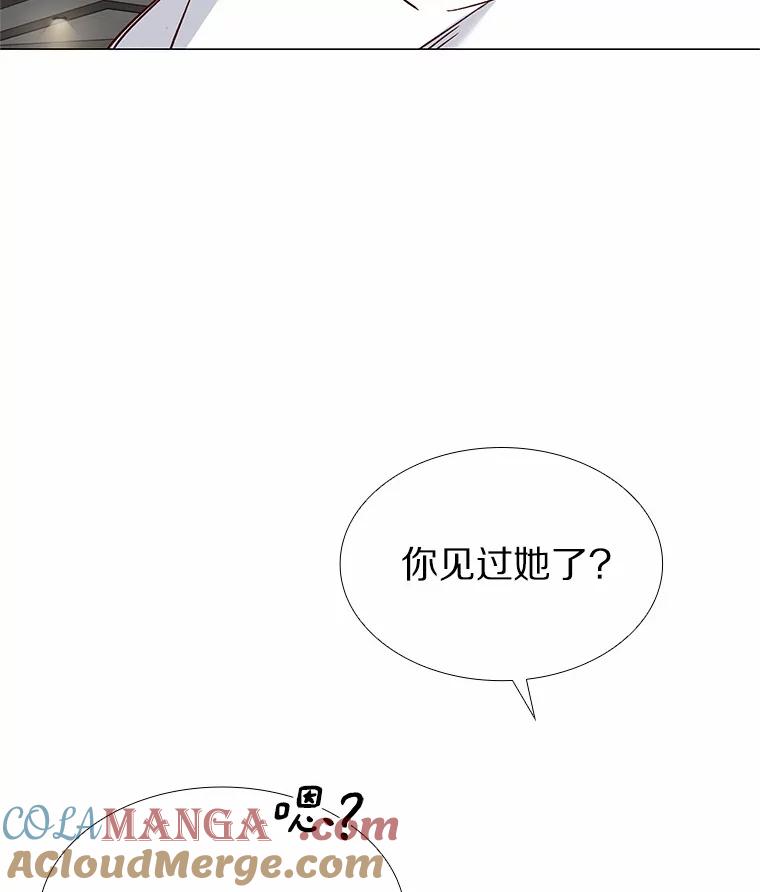 无法抵御的诱惑 40.离家出走 第93页