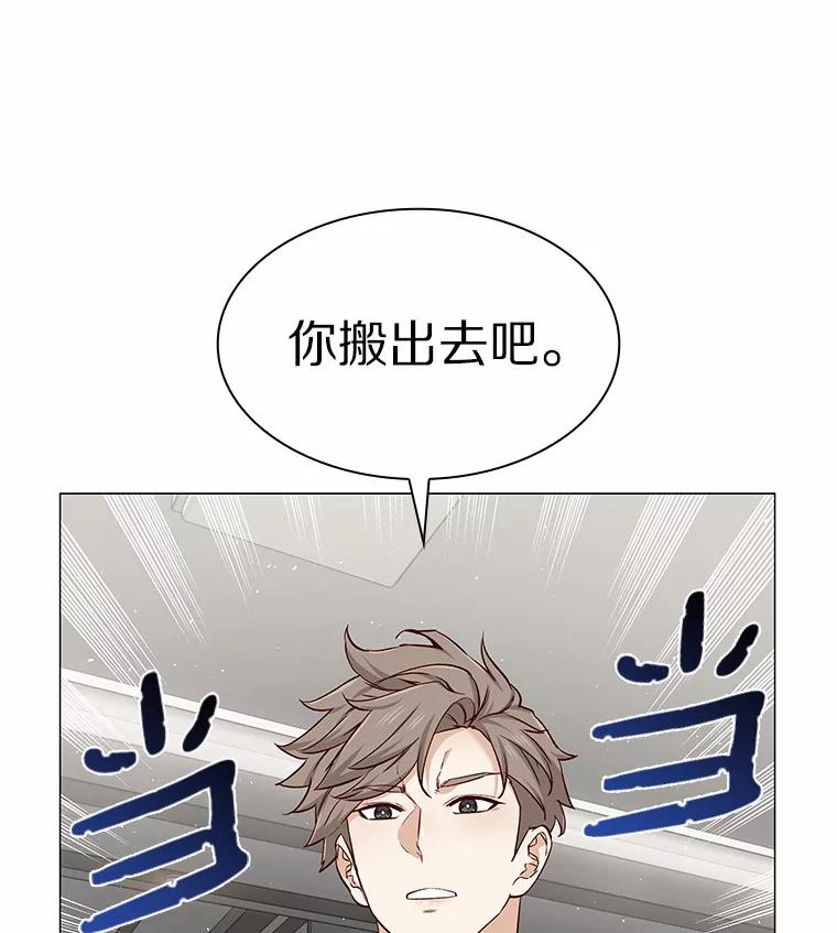 无法抵御的诱惑 40.离家出走 第83页