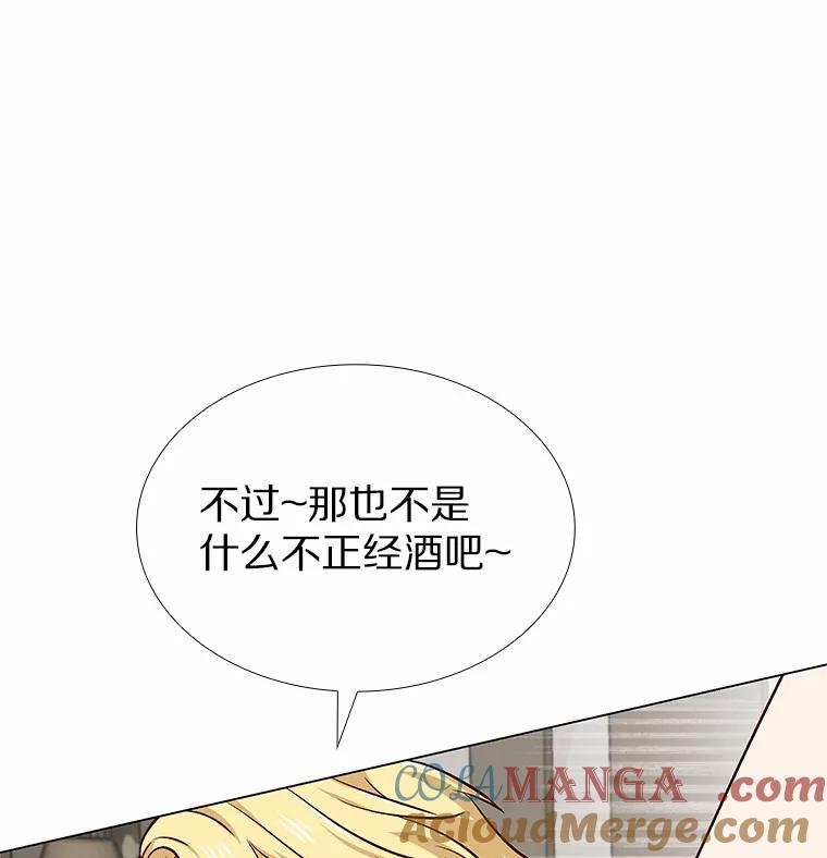 无法抵御的诱惑 40.离家出走 第101页