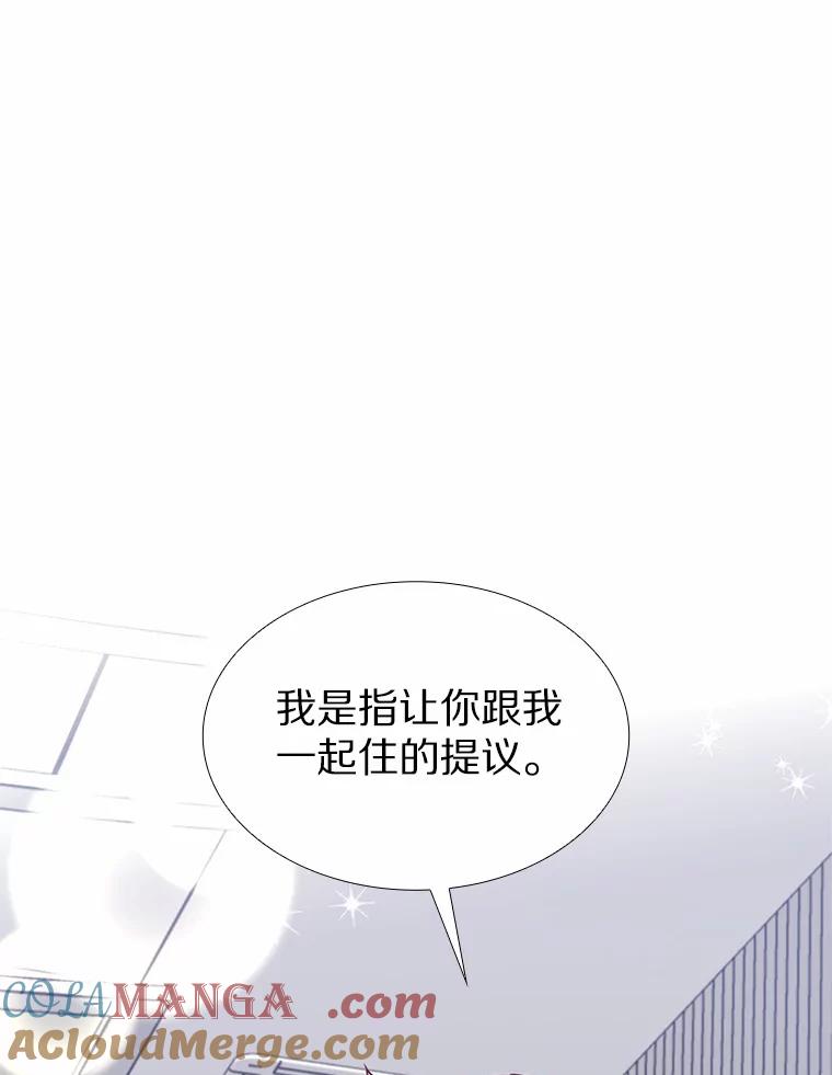 无法抵御的诱惑 40.离家出走 第129页