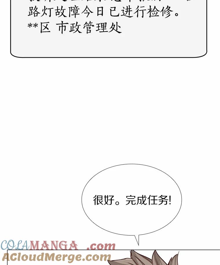 无法抵御的诱惑 40.离家出走 第25页