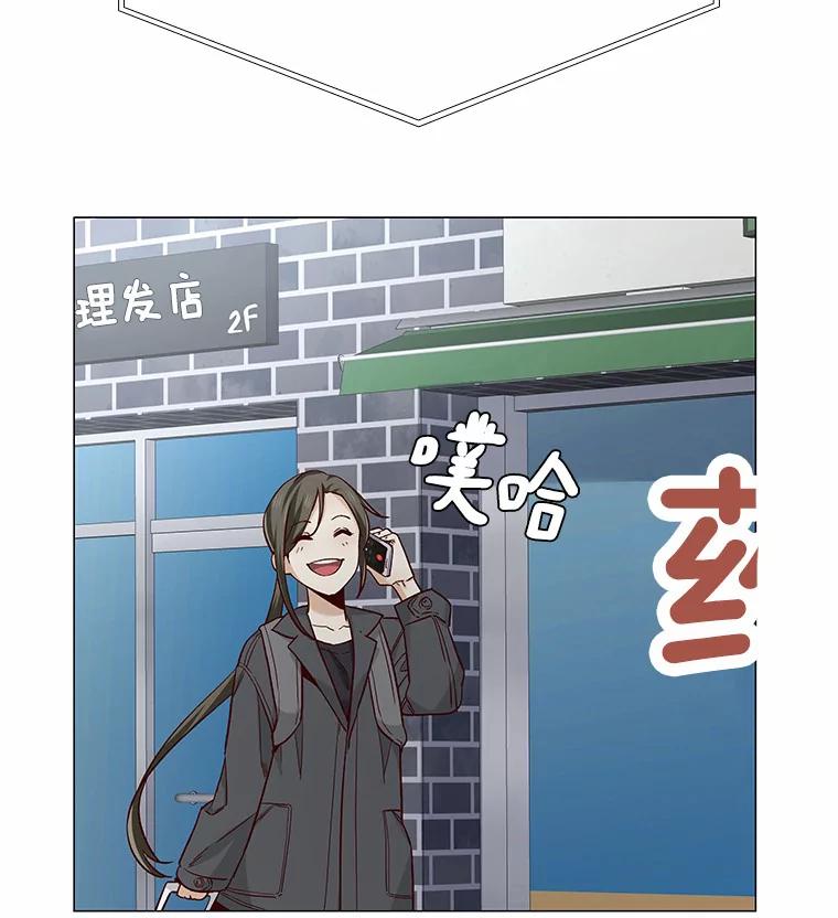 无法抵御的诱惑 40.离家出走 第58页