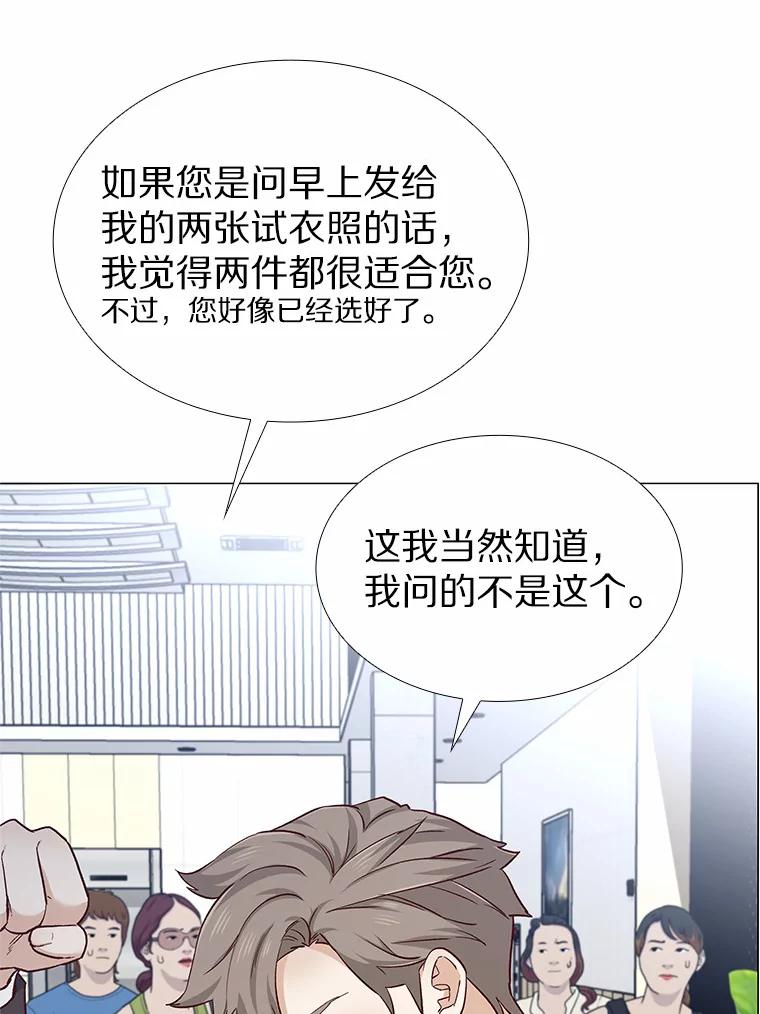 无法抵御的诱惑 40.离家出走 第127页