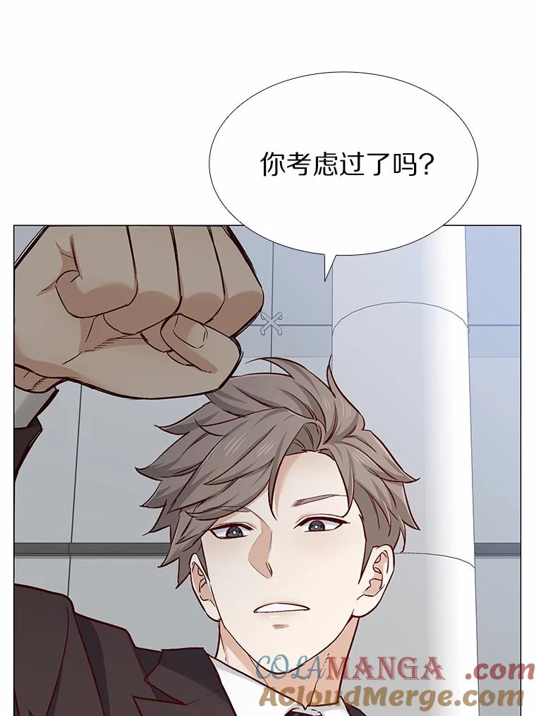 无法抵御的诱惑 40.离家出走 第125页