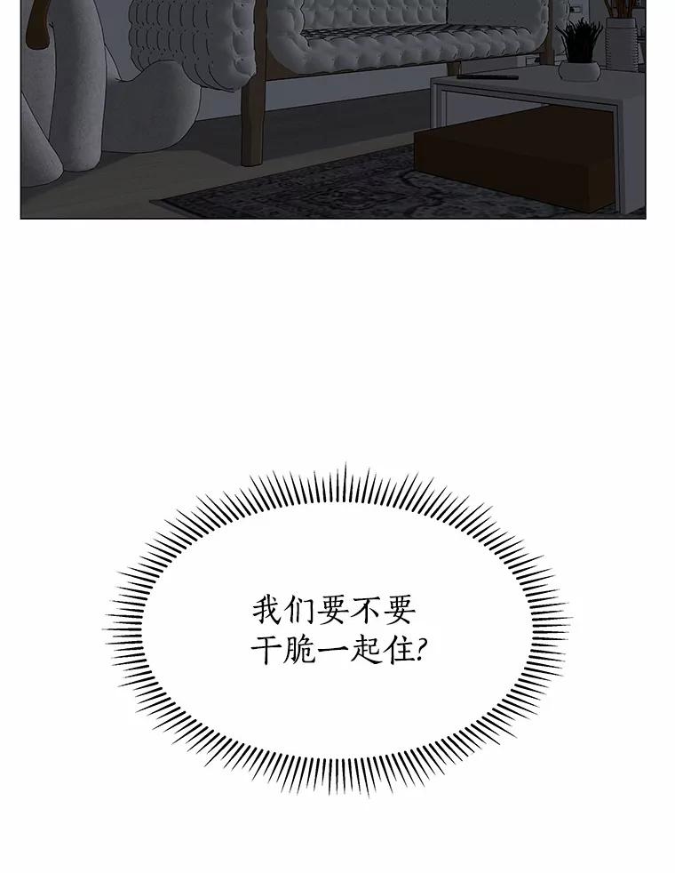 无法抵御的诱惑 40.离家出走 第72页