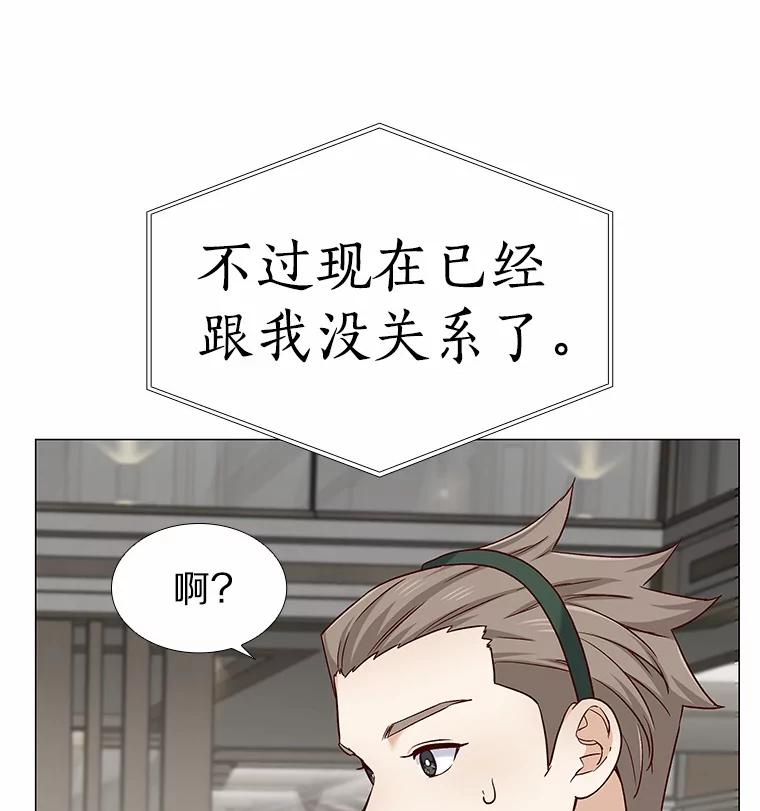 无法抵御的诱惑 40.离家出走 第42页