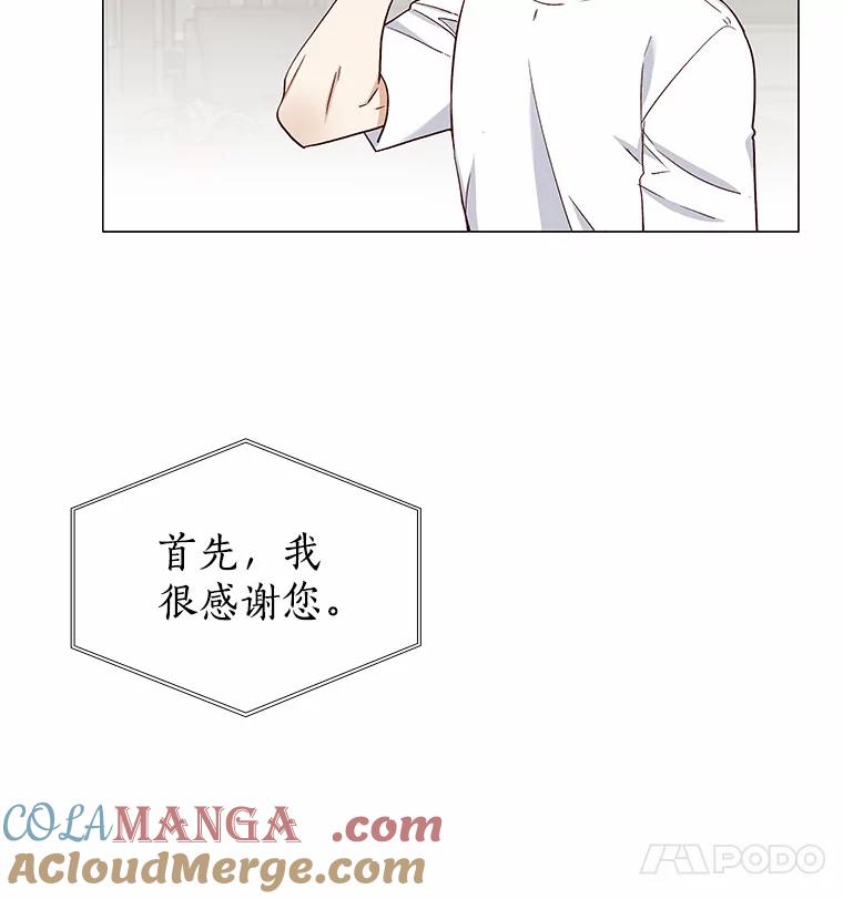无法抵御的诱惑 40.离家出走 第41页