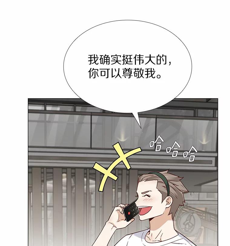 无法抵御的诱惑 40.离家出走 第40页