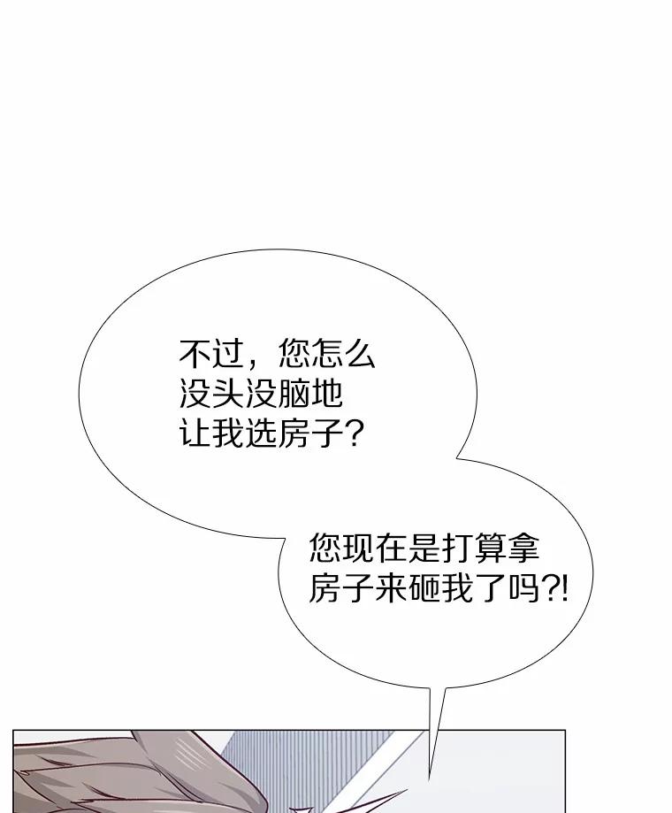 无法抵御的诱惑 40.离家出走 第147页