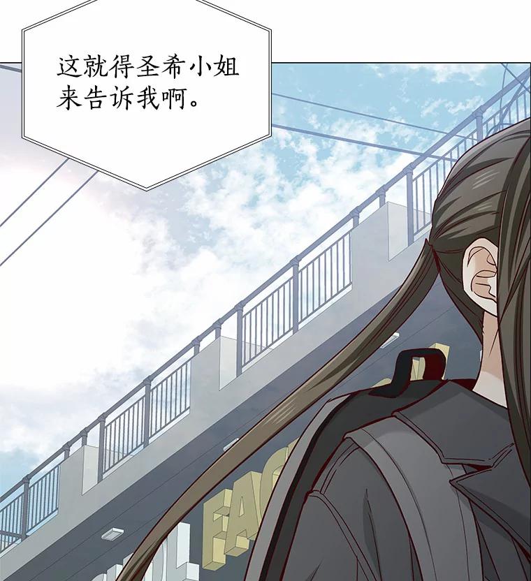 无法抵御的诱惑 40.离家出走 第60页
