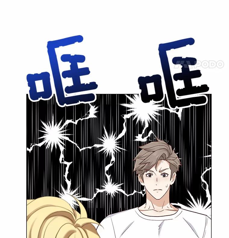 无法抵御的诱惑 40.离家出走 第99页