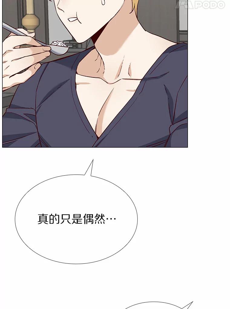无法抵御的诱惑 40.离家出走 第96页