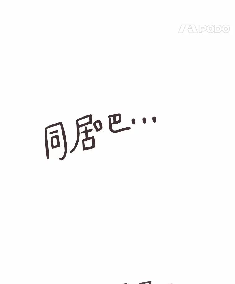 无法抵御的诱惑 40.离家出走 第140页