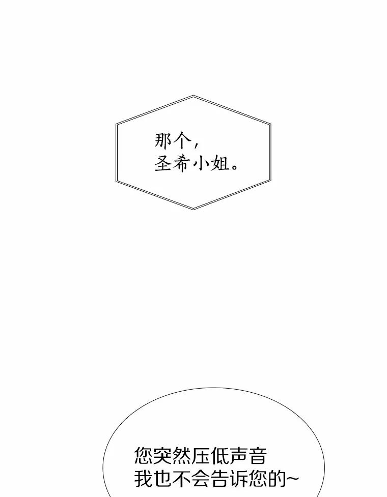 无法抵御的诱惑 40.离家出走 第66页