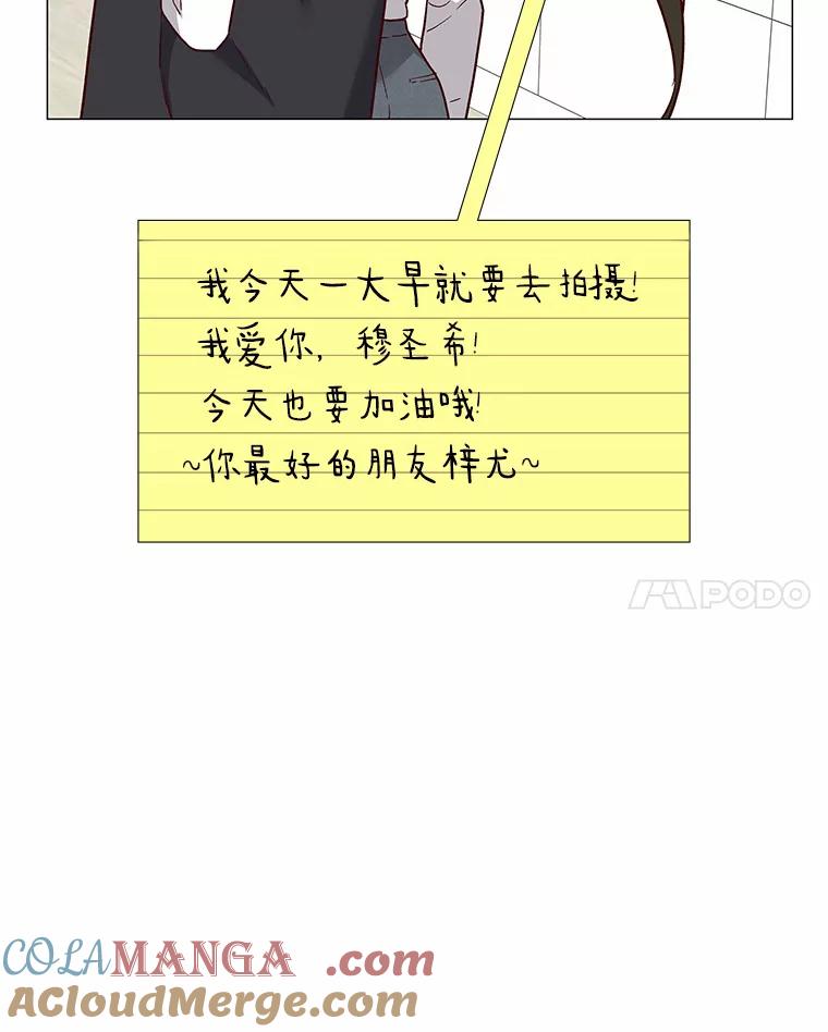 无法抵御的诱惑 40.离家出走 第113页