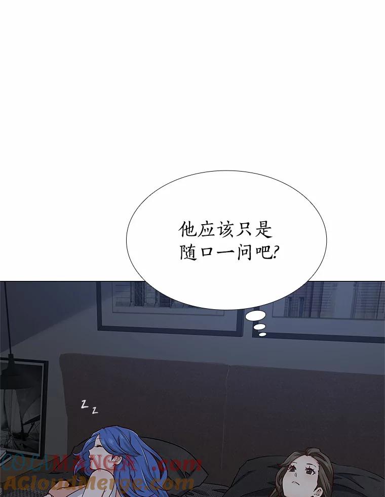 无法抵御的诱惑 40.离家出走 第73页