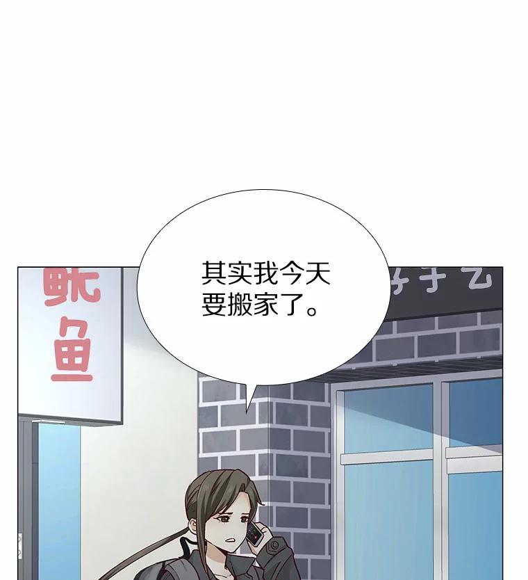无法抵御的诱惑 40.离家出走 第44页