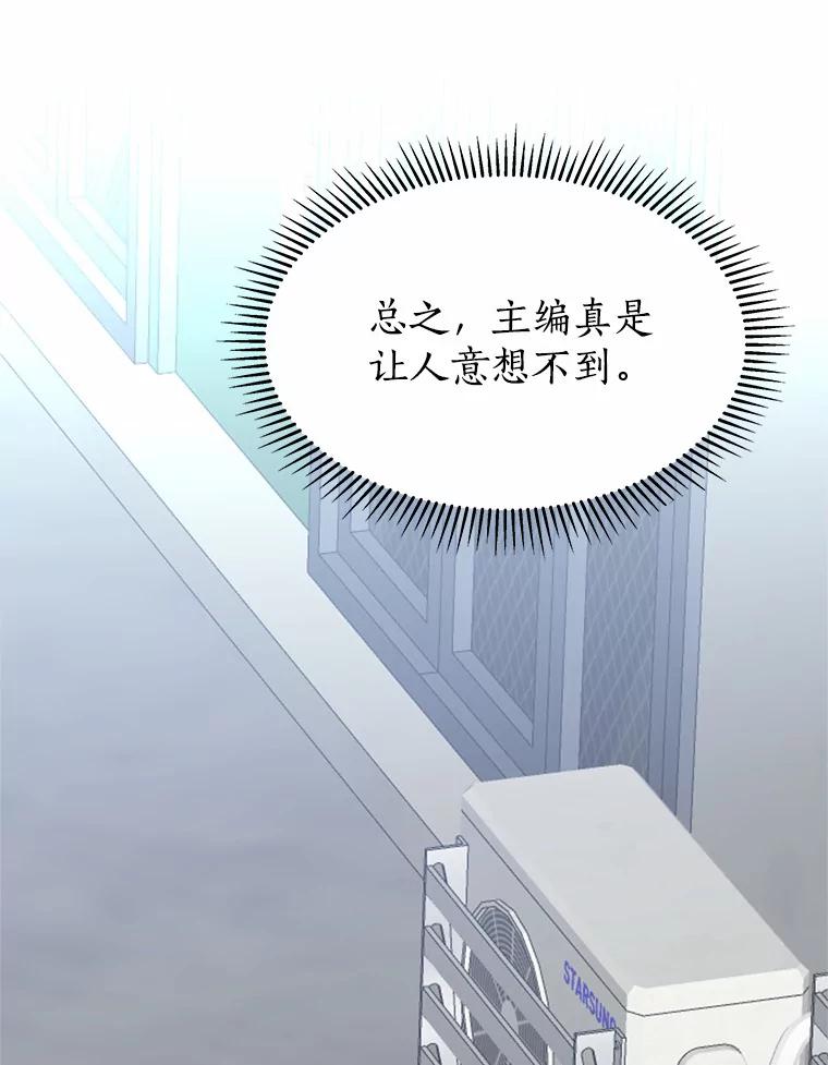 无法抵御的诱惑 40.离家出走 第63页