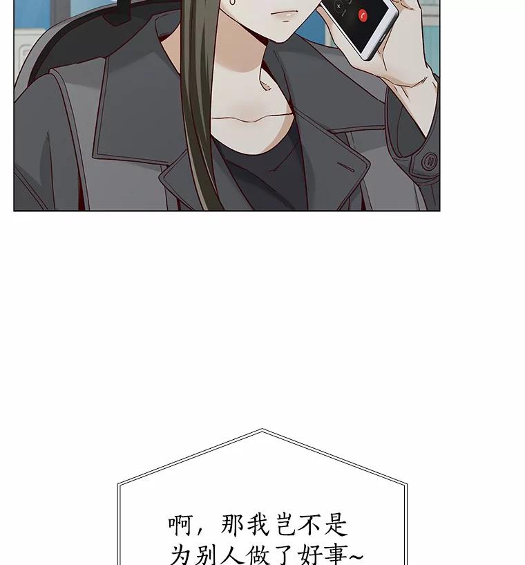 无法抵御的诱惑 40.离家出走 第50页