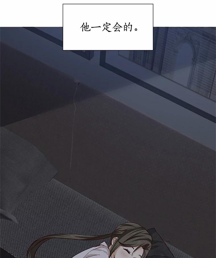 无法抵御的诱惑 40.离家出走 第80页