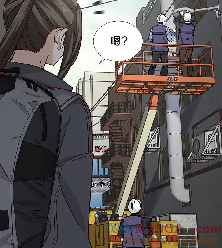 无法抵御的诱惑 40.离家出走 第9页