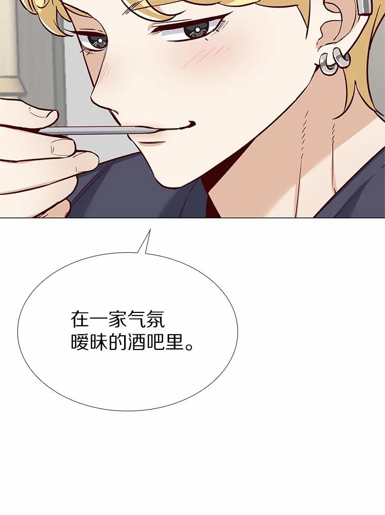 无法抵御的诱惑 40.离家出走 第98页
