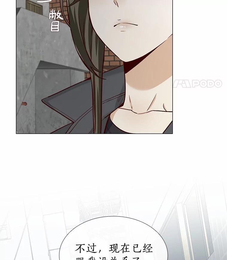 无法抵御的诱惑 40.离家出走 第16页