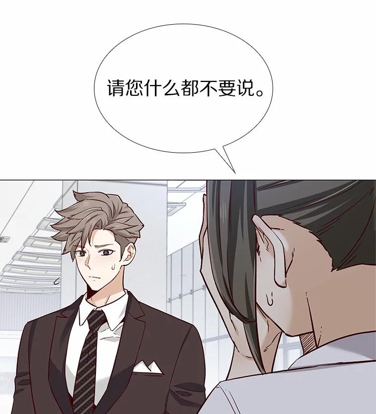 无法抵御的诱惑 41.受过的伤 第148页