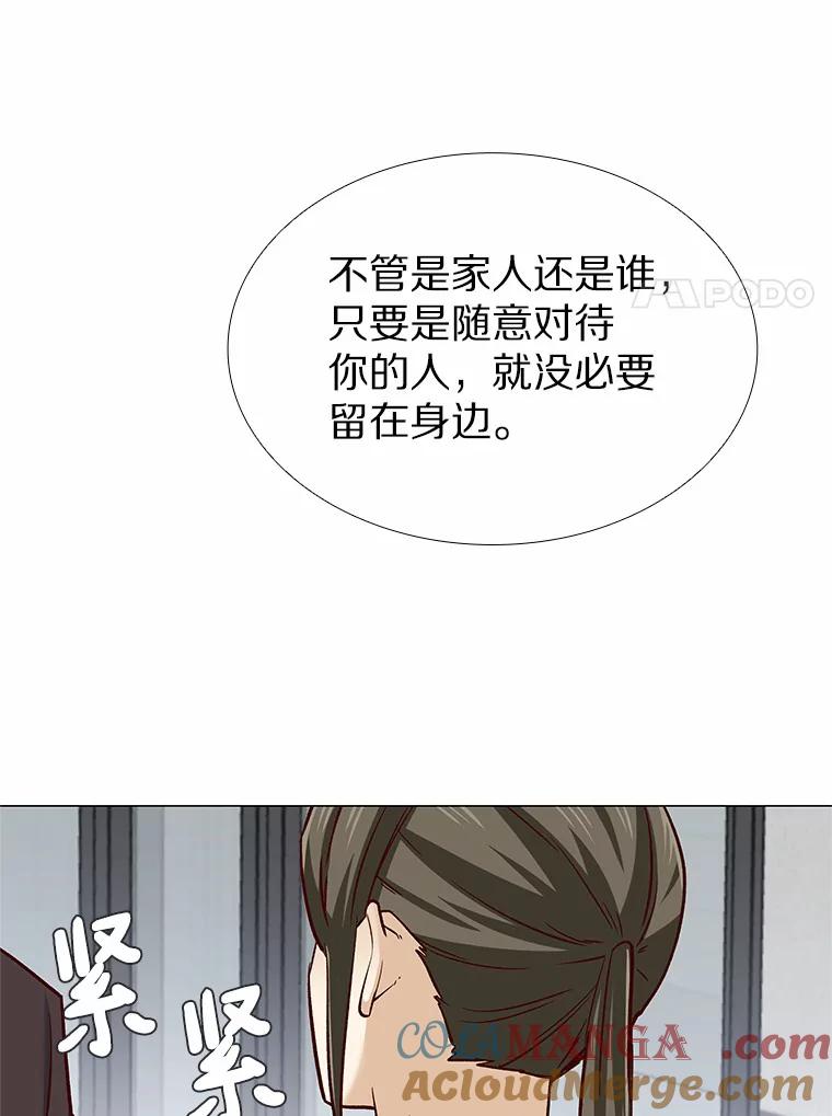 无法抵御的诱惑 41.受过的伤 第157页