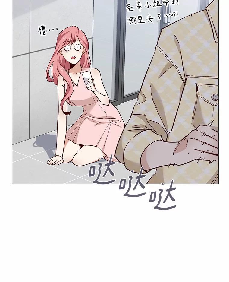 无法抵御的诱惑 41.受过的伤 第136页