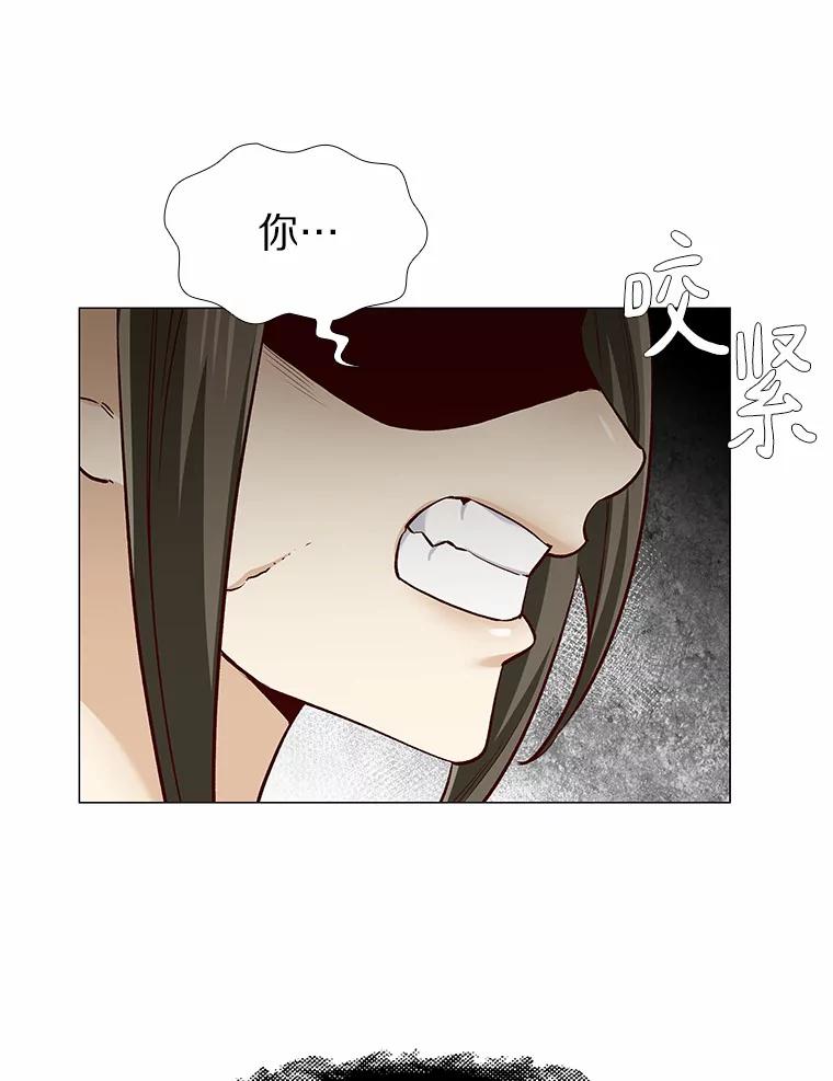 无法抵御的诱惑 41.受过的伤 第68页