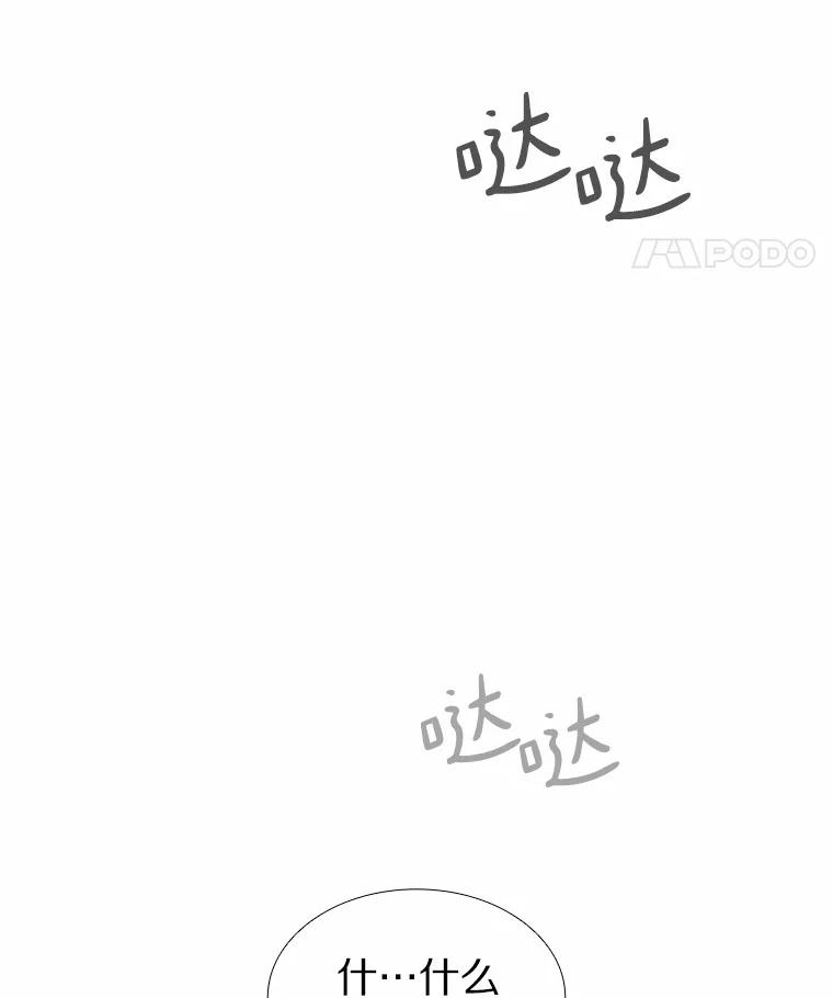 无法抵御的诱惑 41.受过的伤 第119页