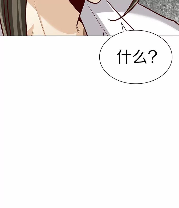 无法抵御的诱惑 41.受过的伤 第75页